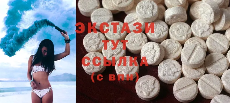 Ecstasy Дубай  Благодарный 