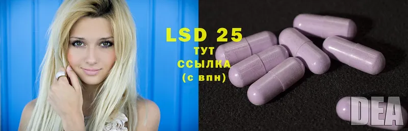 ЛСД экстази ecstasy  Благодарный 